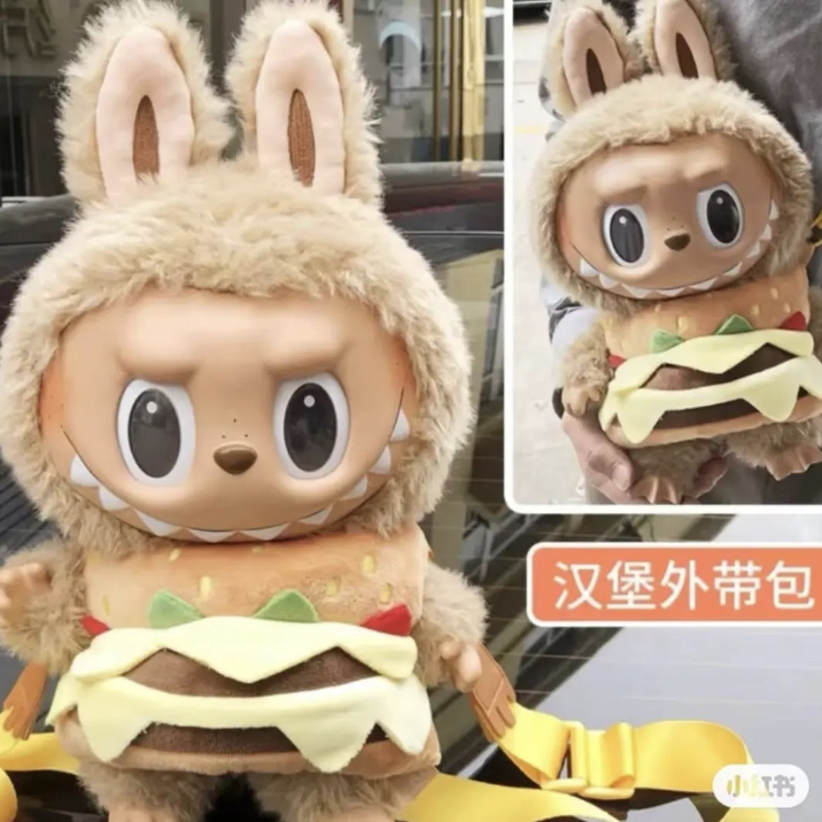 38Cm Labubu doll clothes Hamburger tote bag Yeti set Labubu doll replacement baby clothes cute