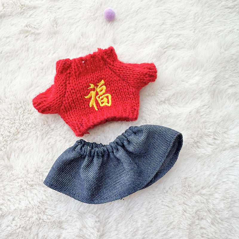 [Clothes only] First and second generation keychain Labubu clothes pendant Labubu sitting party New Year's wealth sweater