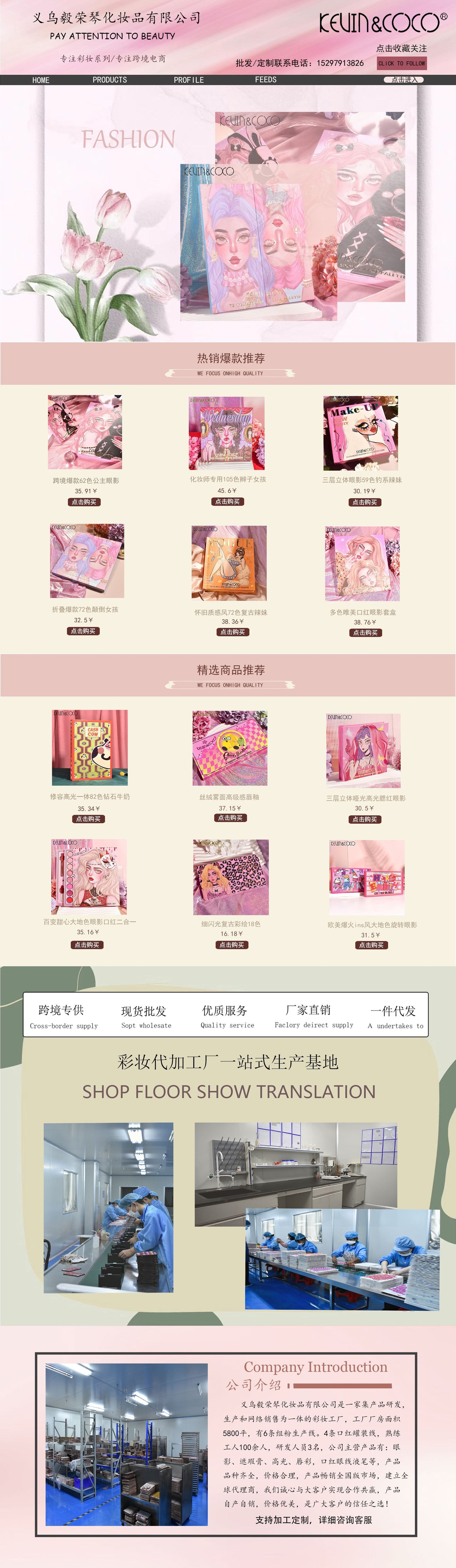 KEVIN & COCO43 color V-shaped eyeshadow disc naturally looks good overseas hot-selling models