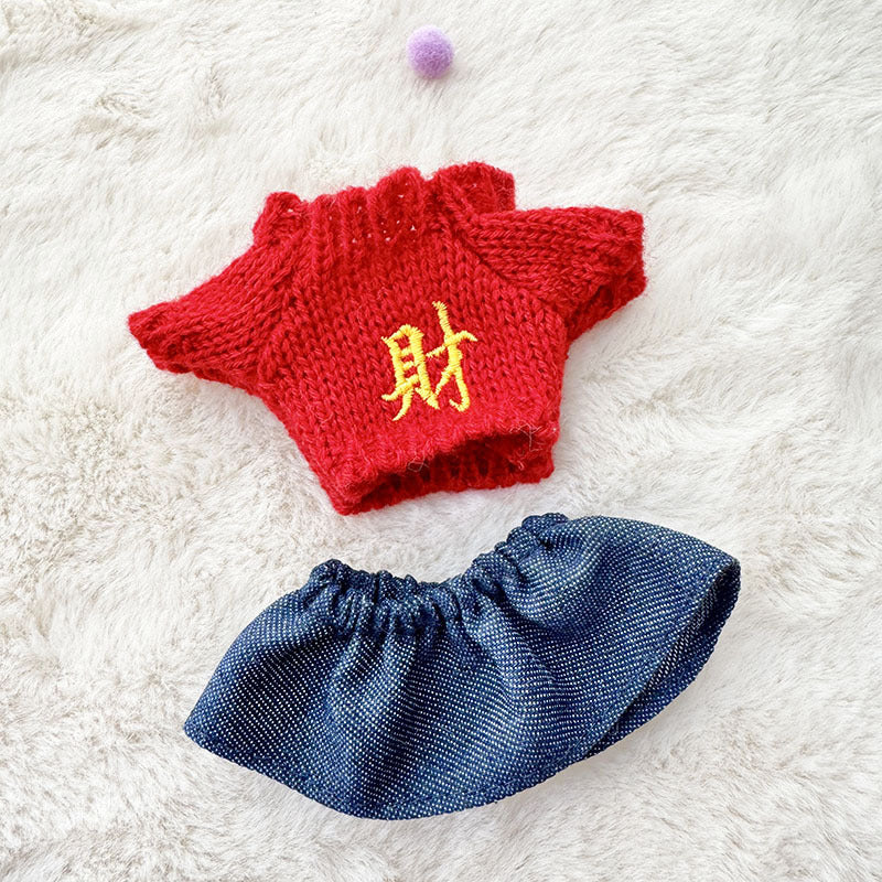 [Clothes only] First and second generation keychain Labubu clothes pendant Labubu sitting party New Year's wealth sweater