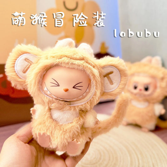 [Clothes only] 17cm Labubuwa clothes LABUBU blind box sitting party one, two or three generations of cute monkey adventure clothes
